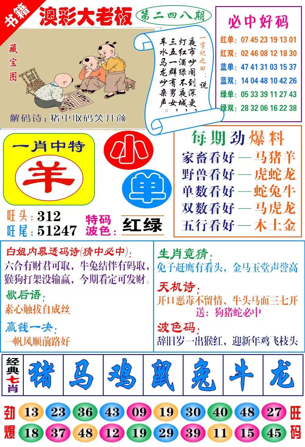 广州传真……