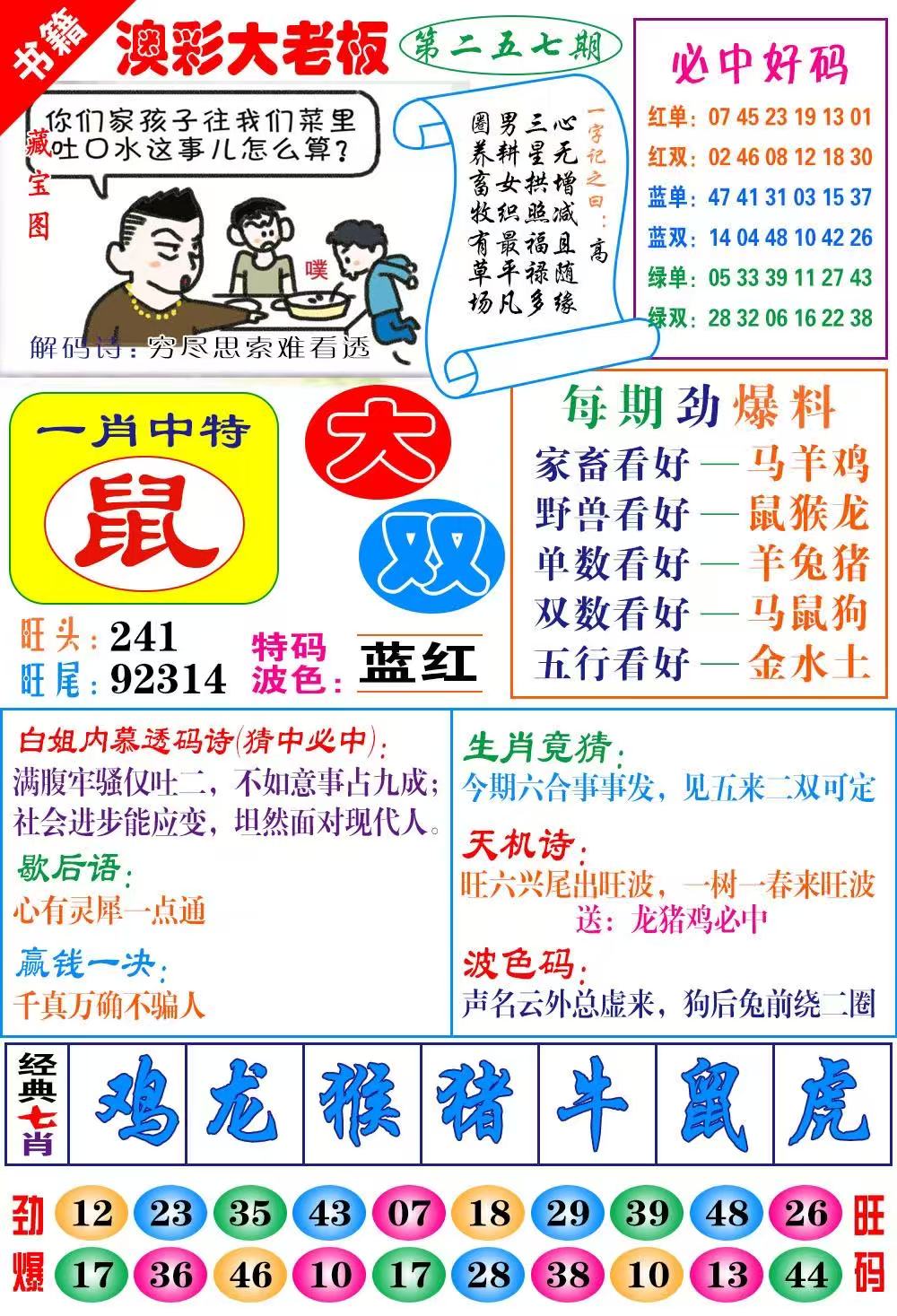 广州传真……